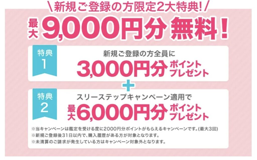 電話占いフィールで当たる先生を21人紹介！口コミ評判からおすすめ占い師を厳選！【2024年10月最新版】 - 住職の占いのススメ