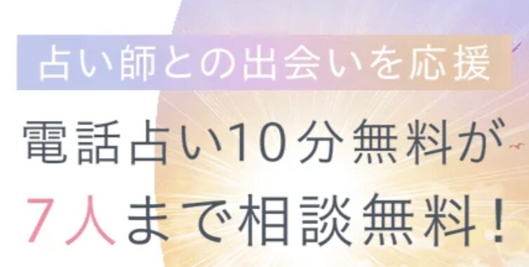 シエロ 初回無料特典