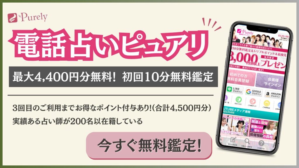 電話占いで霊感・霊視が当たると噂のサイトと本物の霊能者33人を紹介！ - 住職の占いのススメ